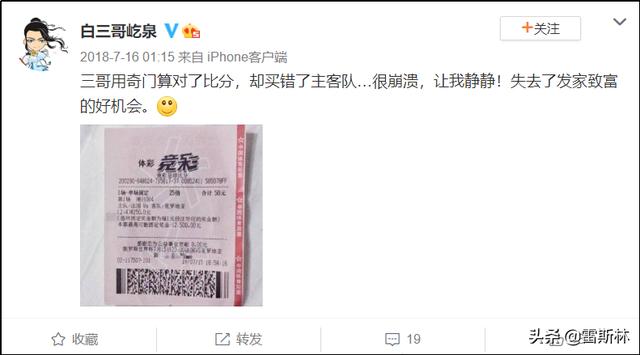 高圆圆八字命理分析 高圆圆八字命理分析