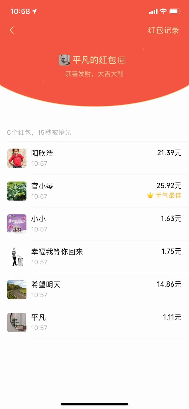八字带运字的祝福语