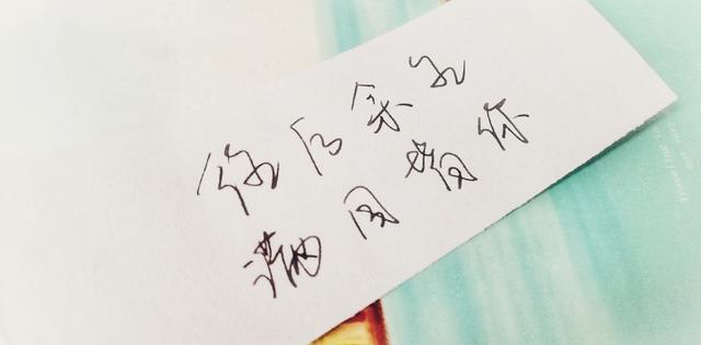 八字短句官宣 八字短句官宣