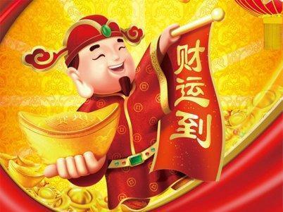 财运不好的八字