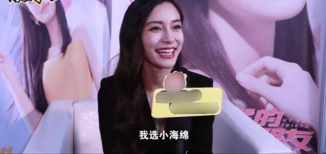 angelababy杨颖八字 angelababy杨颖八字