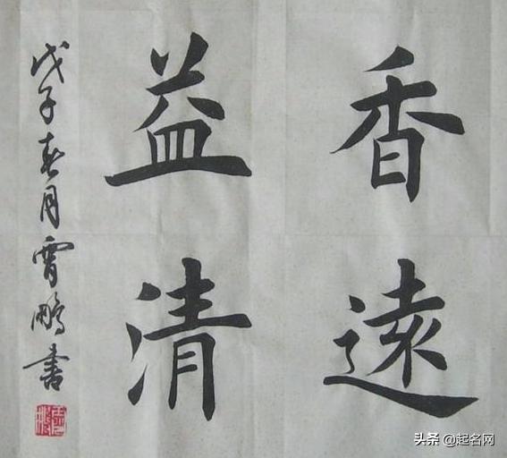 中国八字大师 中国八字大师