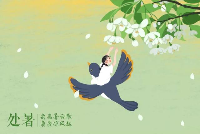 八字打开百草黄云 八字打开百草黄云