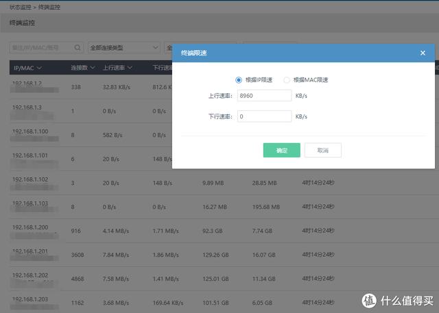 南方八字app破解版 南方八字app破解版