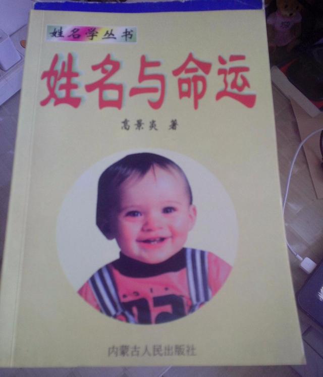 宋承宪八字命理 宋承宪八字命理