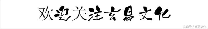 八字算命怎么看孝顺 八字算命怎么看孝顺