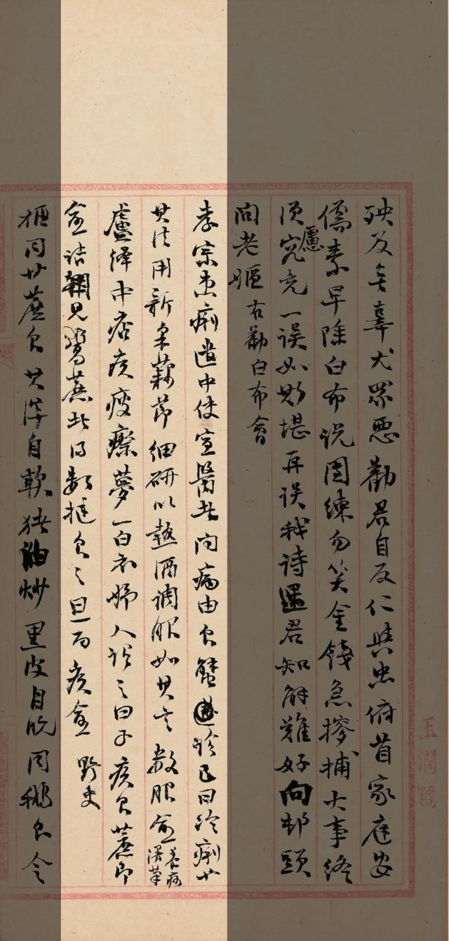 非典那年八字分析 非典那年八字分析