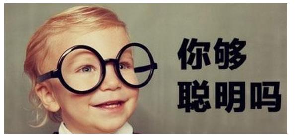 炒股高手的生辰八字