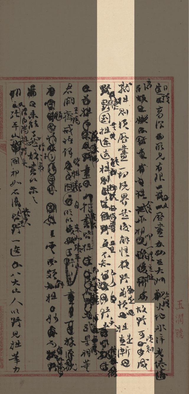 非典那年八字分析 非典那年八字分析