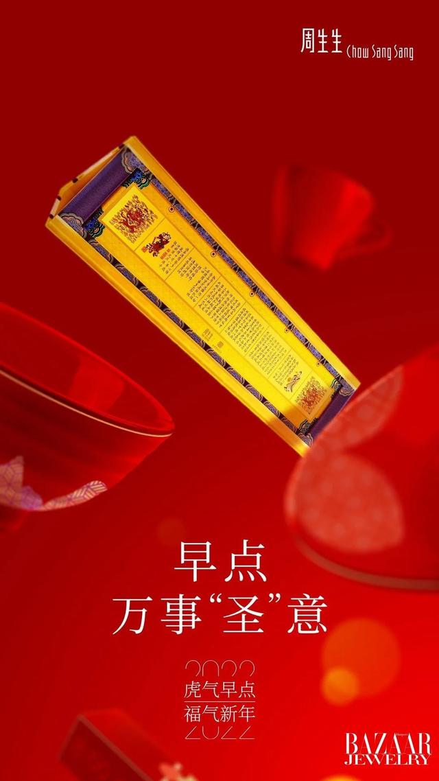 虎年运势2022运势详解麦玲玲 虎年运势2022运势详解麦玲玲