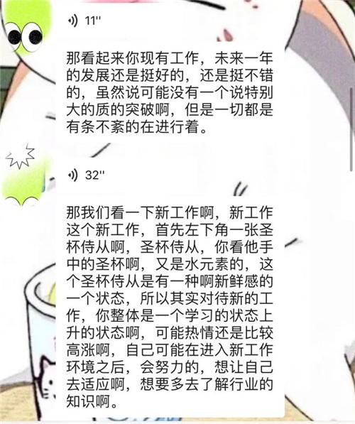 八字看研究生考试