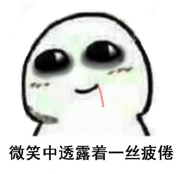 命理八字有精神病会终生