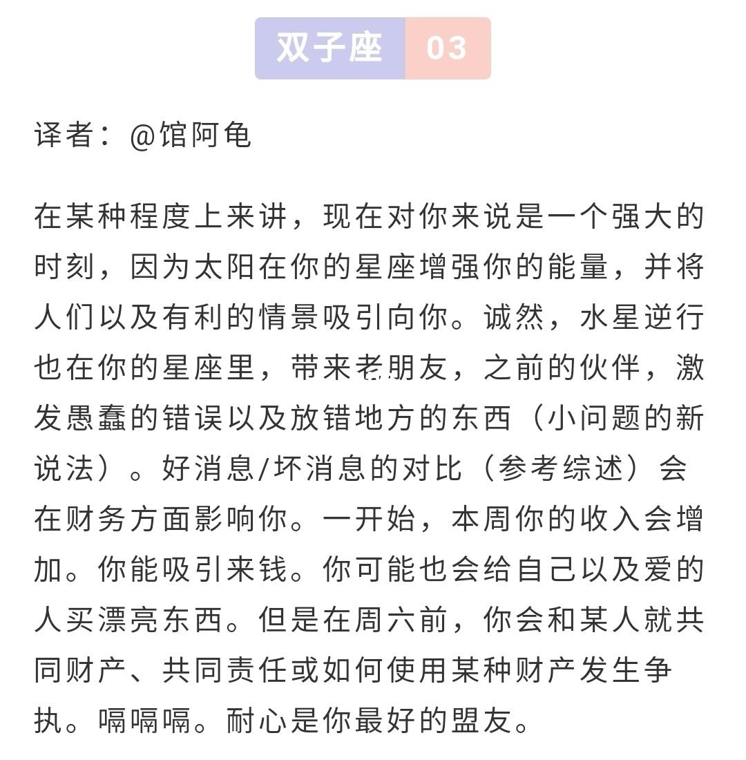 乔治娅2022年12星座运势完整版