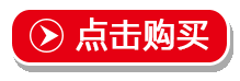 大灰狼八字疗法 大灰狼八字疗法