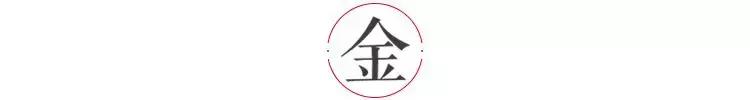 生辰八字看五行的意义