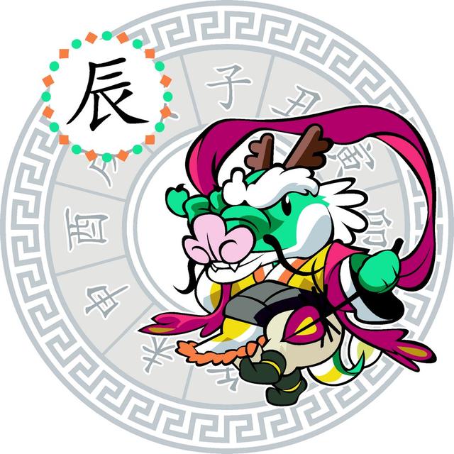 2022年52年属龙人农历四月份运势