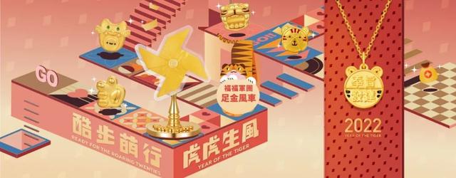 虎年运势2022运势详解麦玲玲 虎年运势2022运势详解麦玲玲