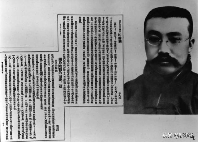1973年十月初三的八字
