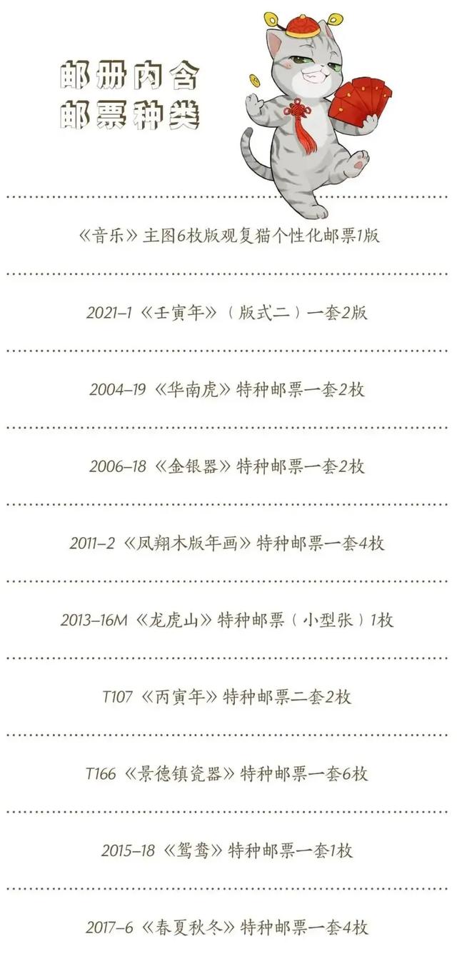 丙寅年腊月初二的八字 丙寅年腊月初二的八字