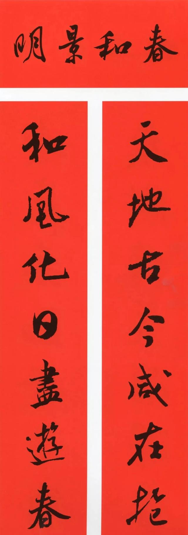 八字春联大全表示家庭的 八字春联大全表示家庭的