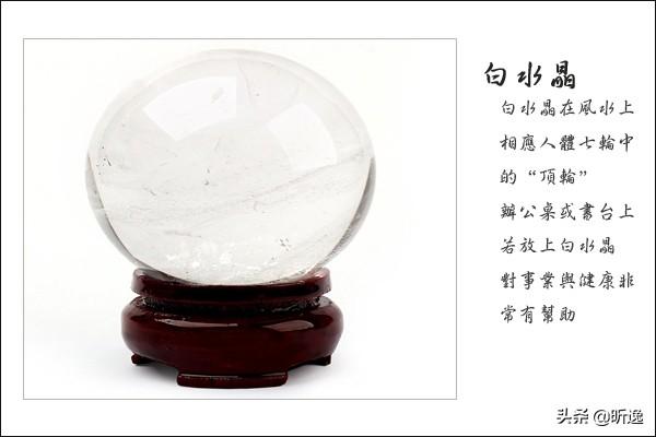 八字事业财运方位 八字事业财运方位