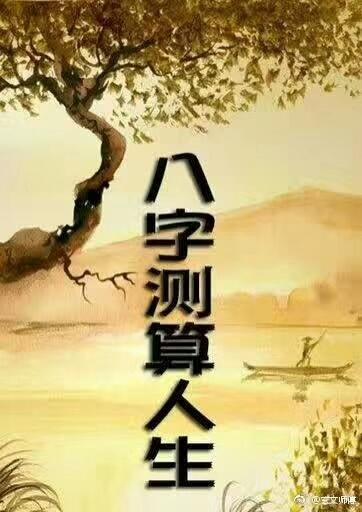 八字有七杀