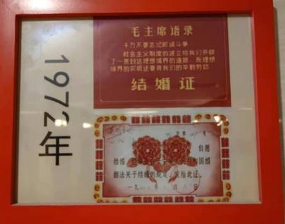 生辰八字带印是什么意思 生辰八字带印是什么意思