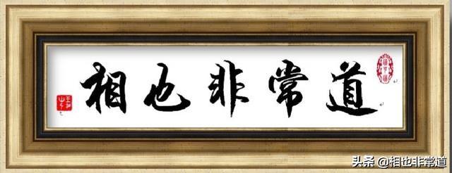 顺治的生辰八字 顺治的生辰八字