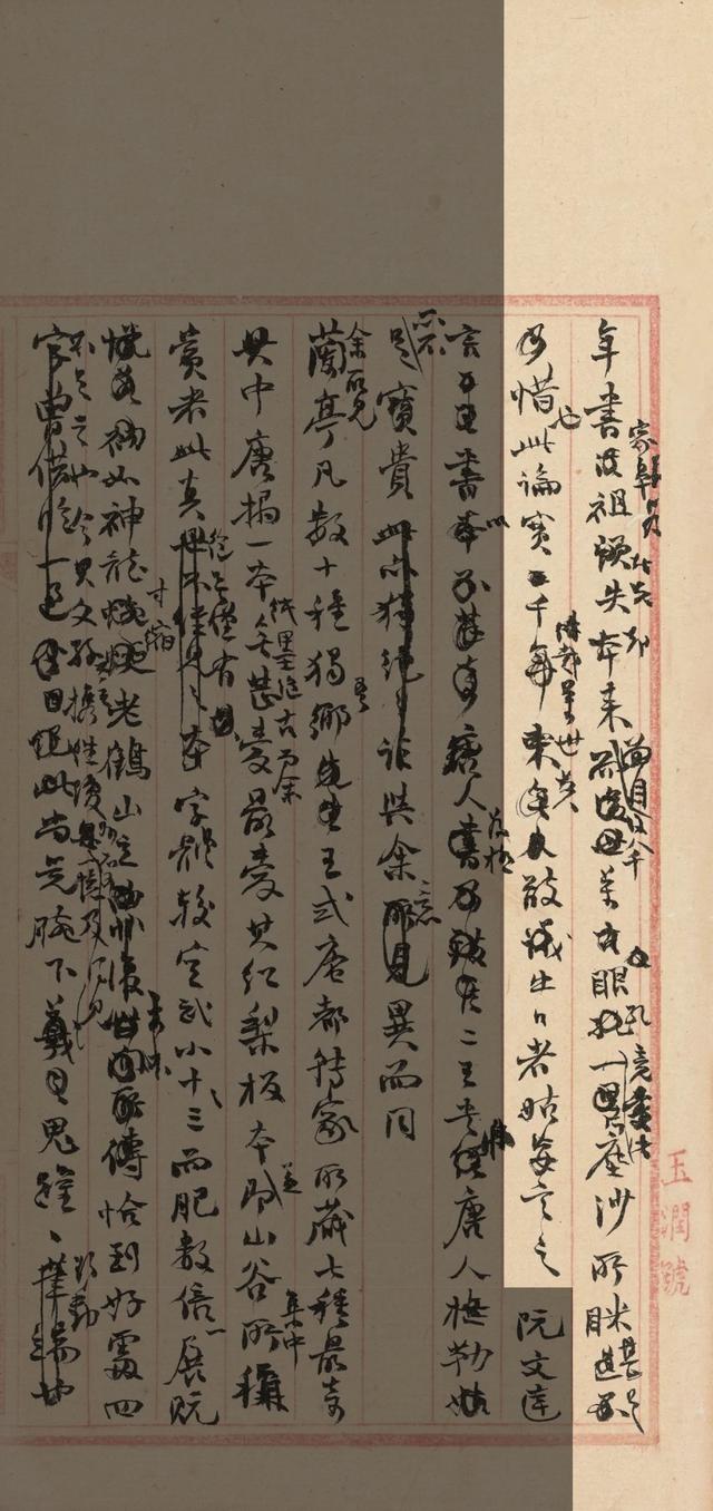 非典那年八字分析 非典那年八字分析