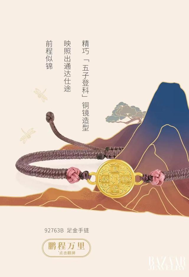 虎年运势2022运势详解麦玲玲 虎年运势2022运势详解麦玲玲