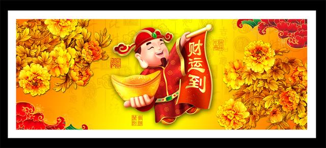 生辰八字是啥咋看