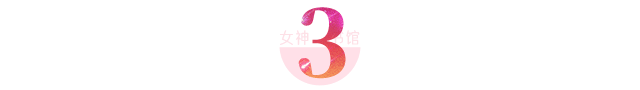杜江和霍思燕八字 杜江和霍思燕八字