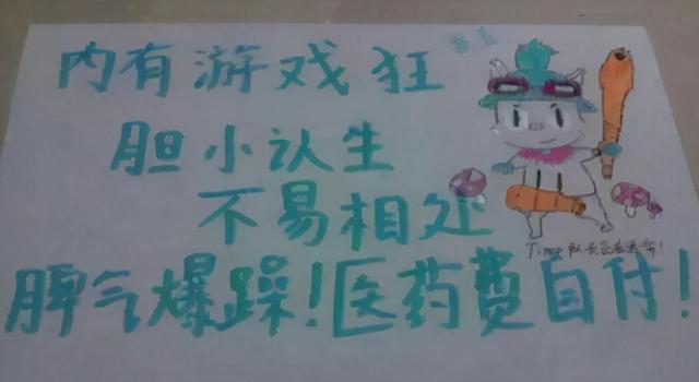 教学楼八字标语 教学楼八字标语