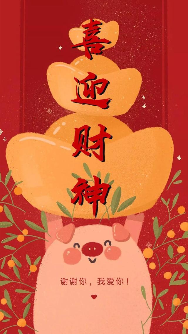 2022年李居明属猪的运势 2022年李居明属猪的运势