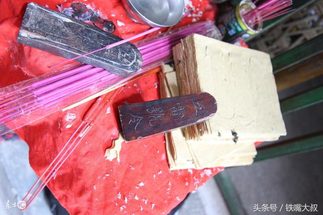 八字不禄是什么意思