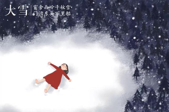 八字打开百草黄云 八字打开百草黄云