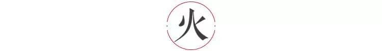 生辰八字看五行的意义