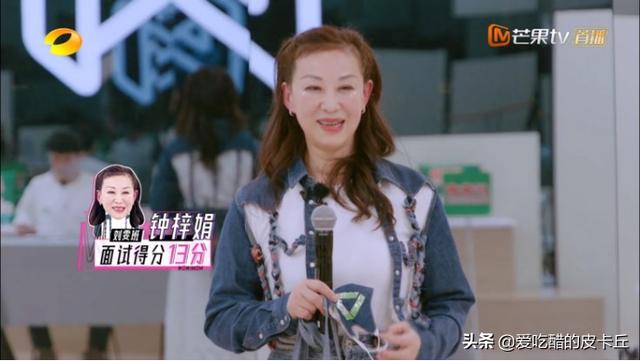 李颖八字 李颖八字