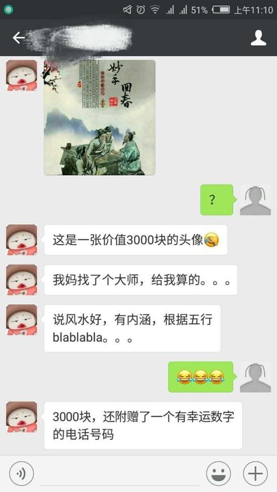 怎么给自己孩子八字取名