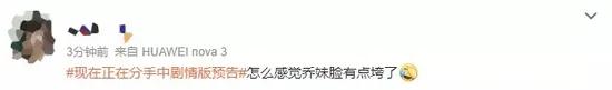 宋慧乔发型八字刘海图片 宋慧乔发型八字刘海图片