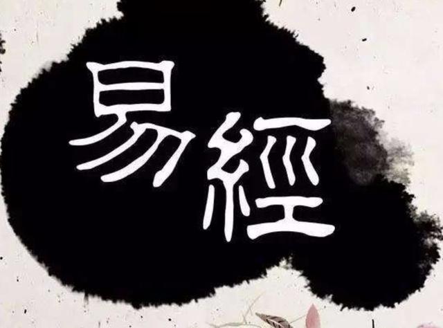 怎样学周易算卦查八字
