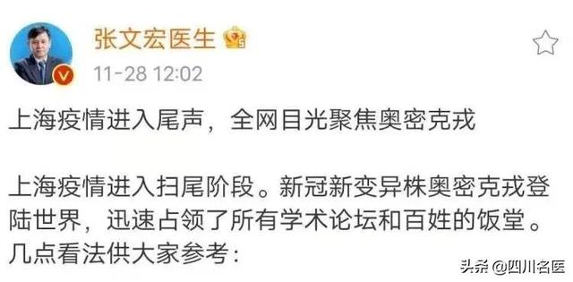 艾滋病患者的八字 艾滋病患者的八字