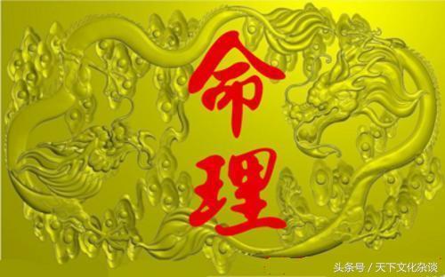 八字有申子辰 八字有申子辰