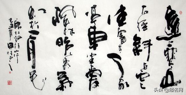 中国八字大师 中国八字大师