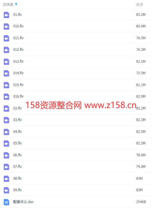 胡一鸣八字试听