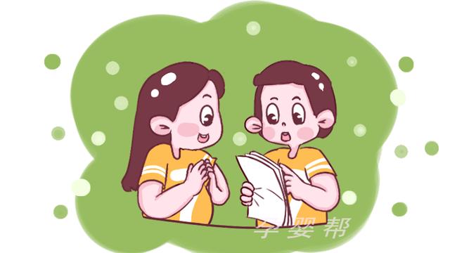 头胎生男生女八字预测 头胎生男生女八字预测