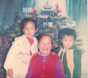 1994年阳历八字