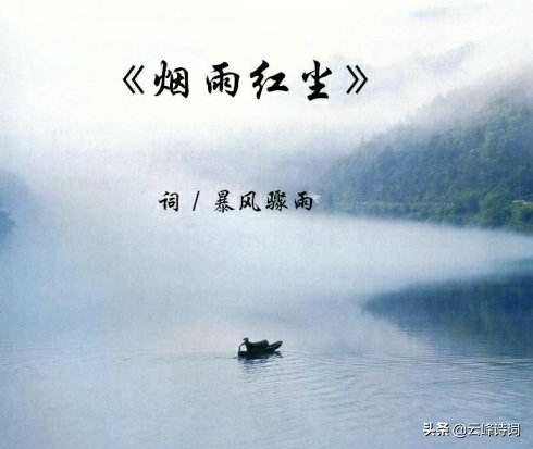 八字四行古诗句