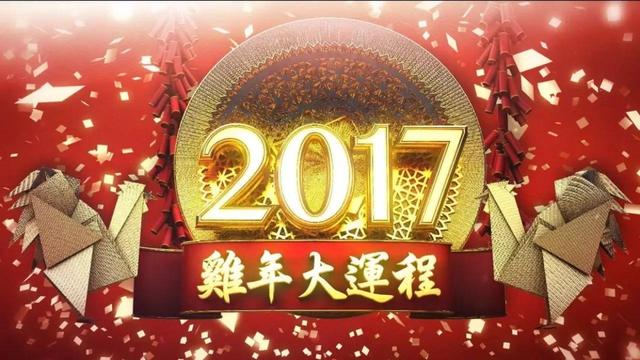 麦玲玲羊2022年运势及运程