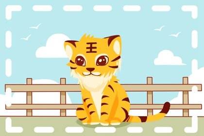 2022年3月16日属虎穿衣颜色与运势